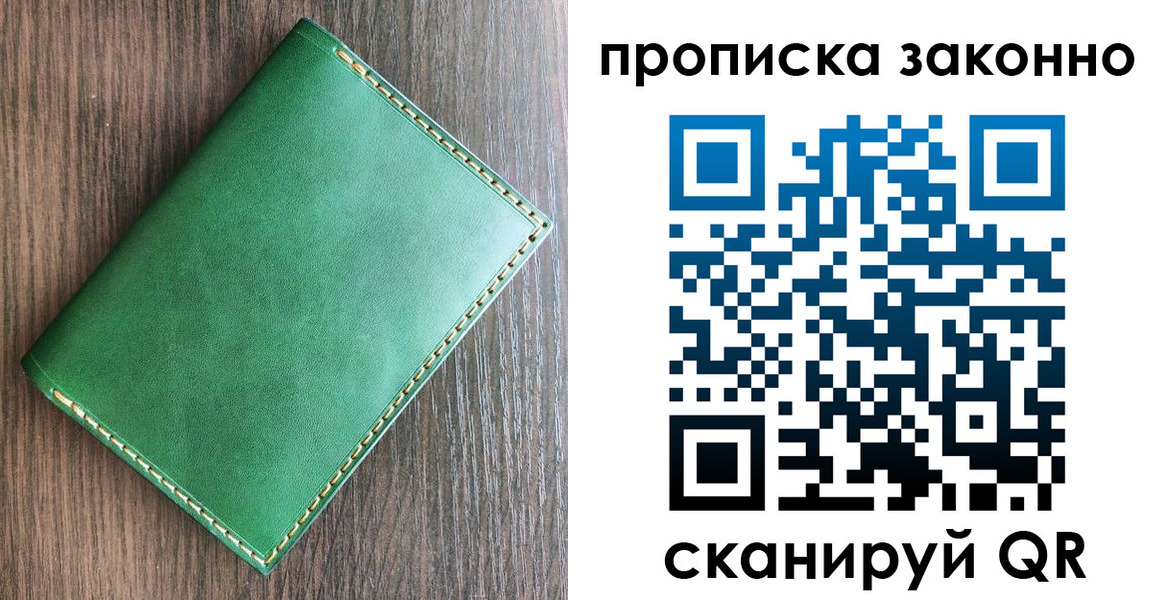 временная регистрация адрес в Ярцево